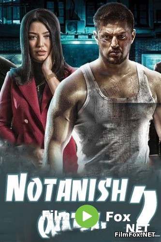 Notanish qotil 2 Uzbek kino film 2019 kino HD