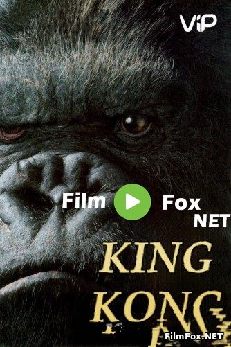 King Kong 1 Uzbek tilida 2005 O'zbek tarjima kino tas-ix skachat