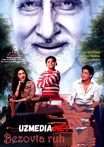 Bezovta ruh / Bezovta rux / Bezota rux Hind kinosi Uzbek tilida O'zbekcha tarjima kino HD
