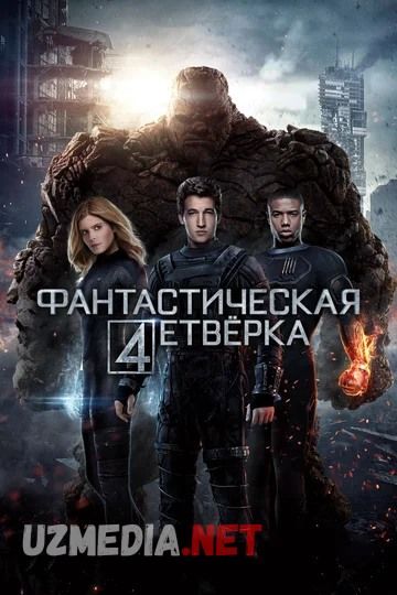 Fantastik to'rtlik / Fantastik 4 lik 1,2,3,4,5 barcha qismlar Uzbek tilida O'zbekcha tarjima kino HD