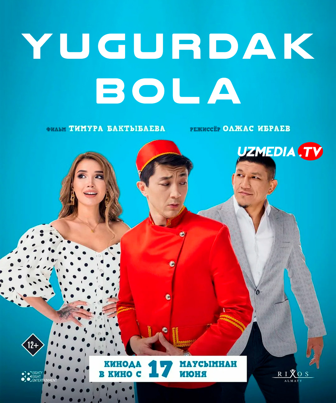 Yugurdak bola / Mehmonxona xizmatchisi Qozog'iston filmi Uzbek tilida O'zbekcha 2021 tarjima kino Full HD tas-ix skachat