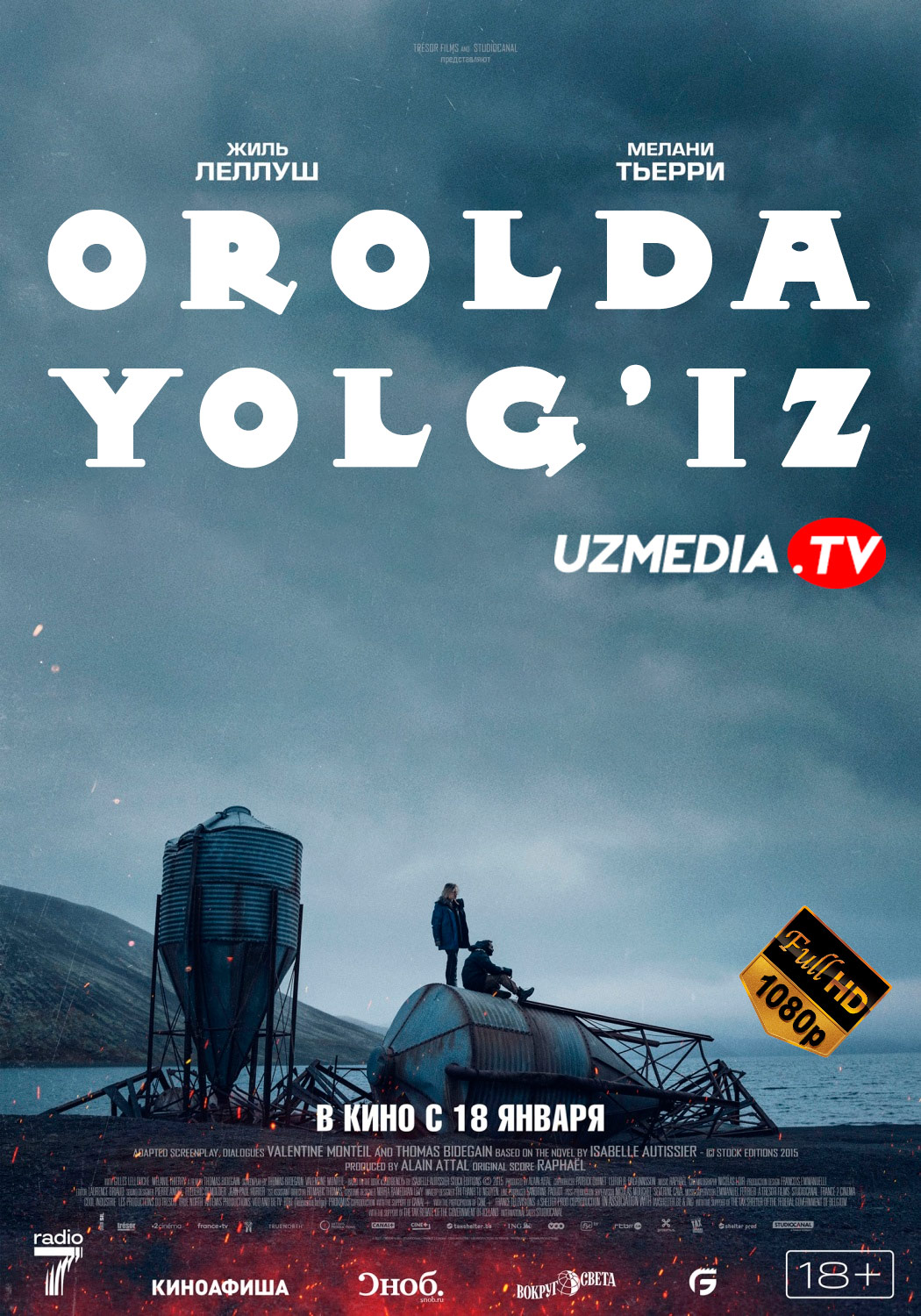 Orolda yolg'iz / Kimsasiz orol Premyera Uzbek tilida O'zbekcha 2023 tarjima kino Full HD tas-ix skachat