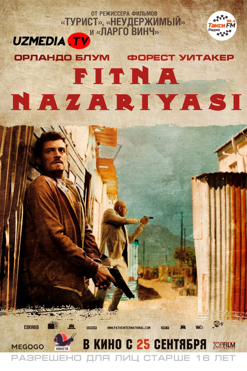 Fitna nazariyasi / Zulu Fransiya filmi Uzbek tilida O'zbekcha 2013 tarjima kino Full HD tas-ix skachat