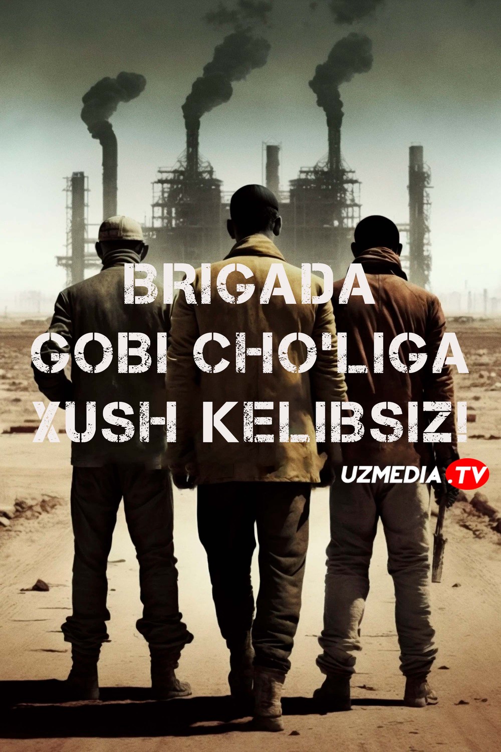 Brigada: Gobi cho'liga xush kelibsiz! Xitoy filmi Uzbek tilida O'zbekcha 2021 tarjima kino Full HD tas-ix skachat