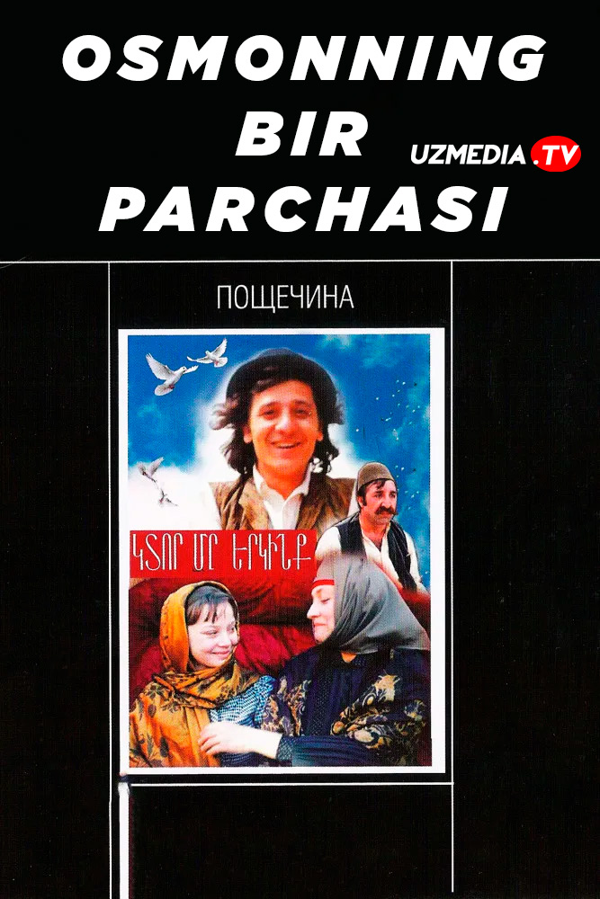 Osmonning bir parchasi SSSR retro filmi Uzbek tilida O'zbekcha 1982 tarjima kino SD tas-ix skachat Osmonning bir parchasi SSSR retro filmi Uzbek tilida O'zbekcha 1982 tarjima kino SD tas-ix skachat