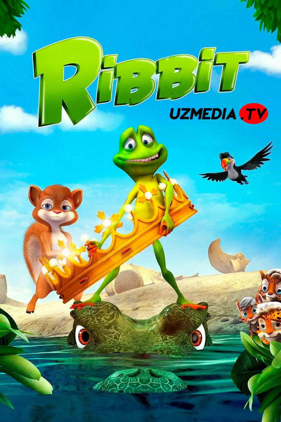 Ribbit laqabli qurbaqa Multfilm Uzbek tilida O'zbekcha tarjima kino 2014 Full HD tas-ix skachat