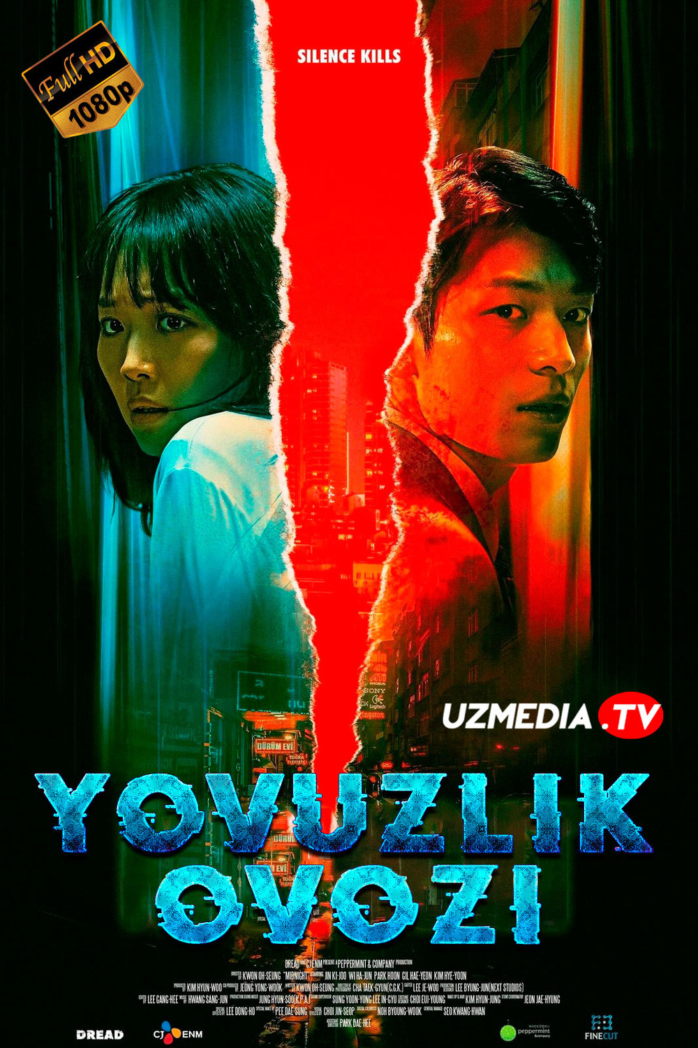 Yovuzlik ovozi / Yovuz ovoz / Yarim tun Koreya filmi Uzbek tilida O'zbekcha 2021 tarjima kino Full HD skachat