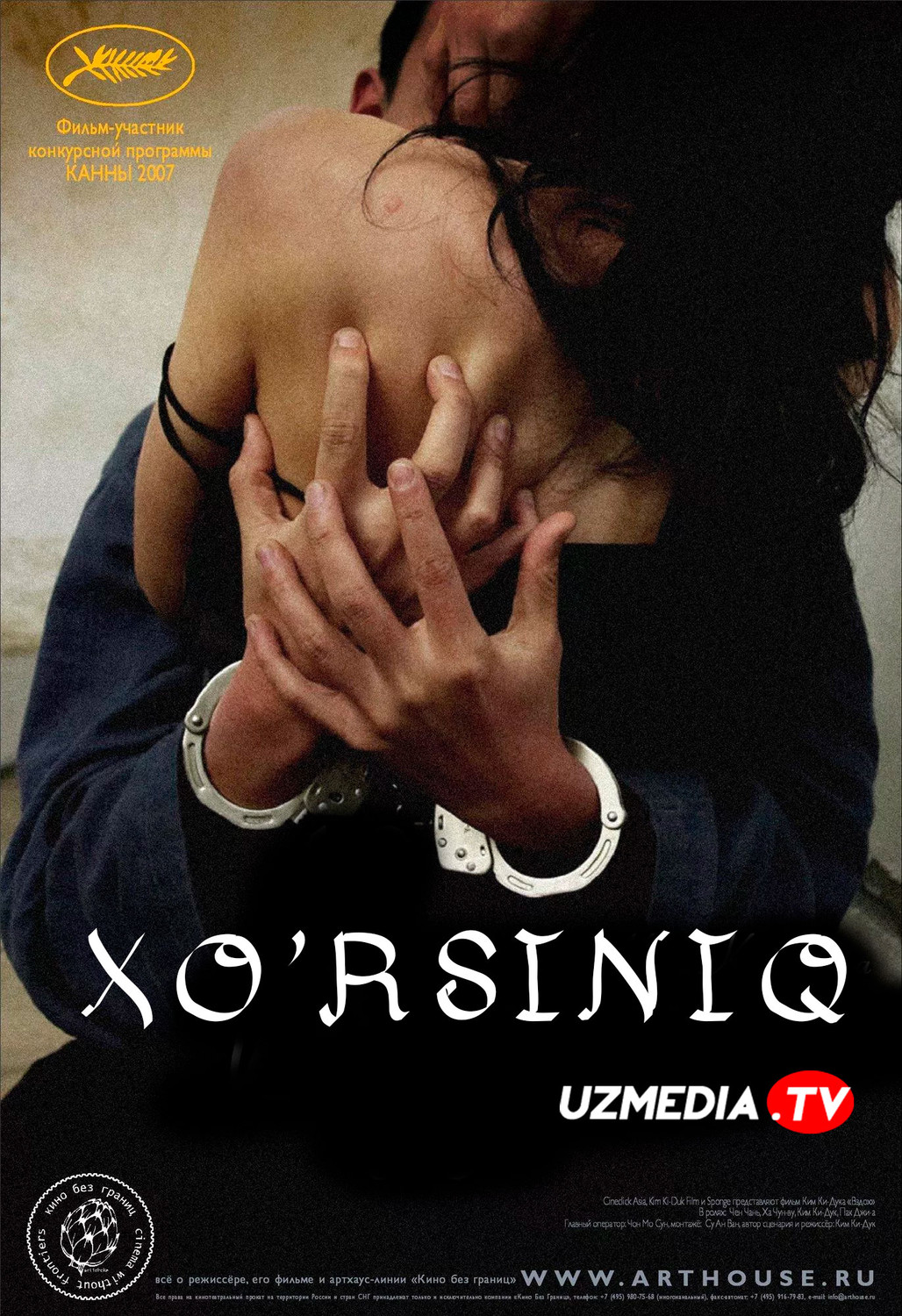 Xo'rsinish / Xo'rsiniq / Xo'rsin / Siqilish / Sum Koreya filmi Uzbek tilida O'zbekcha 2007 tarjima kino Full HD tas-ix skachat Xo'rsinish / Xo'rsiniq / Xo'rsin / Siqilish / Sum Koreya filmi Uzbek tilida O'zbekcha 2007 tarjima kino Full HD tas-ix skachat