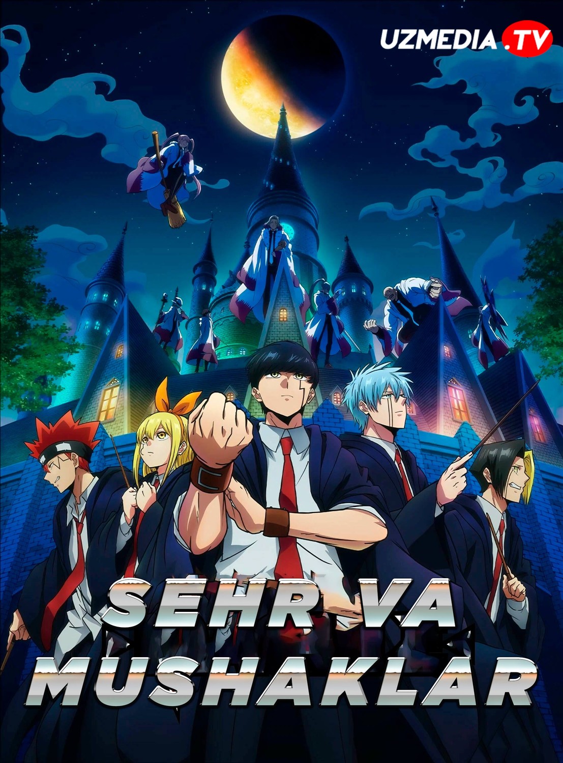 Sehr va mushaklar / Sehr va muskullar / Sehr va kuch Anime serial Barcha qismlar Uzbek tilida 2023 O'zbekcha tarjima Full HD skachat Sehr va mushaklar / Sehr va muskullar / Sehr va kuch Anime serial Barcha qismlar Uzbek tilida 2023 O'zbekcha tarjima Full HD skachat