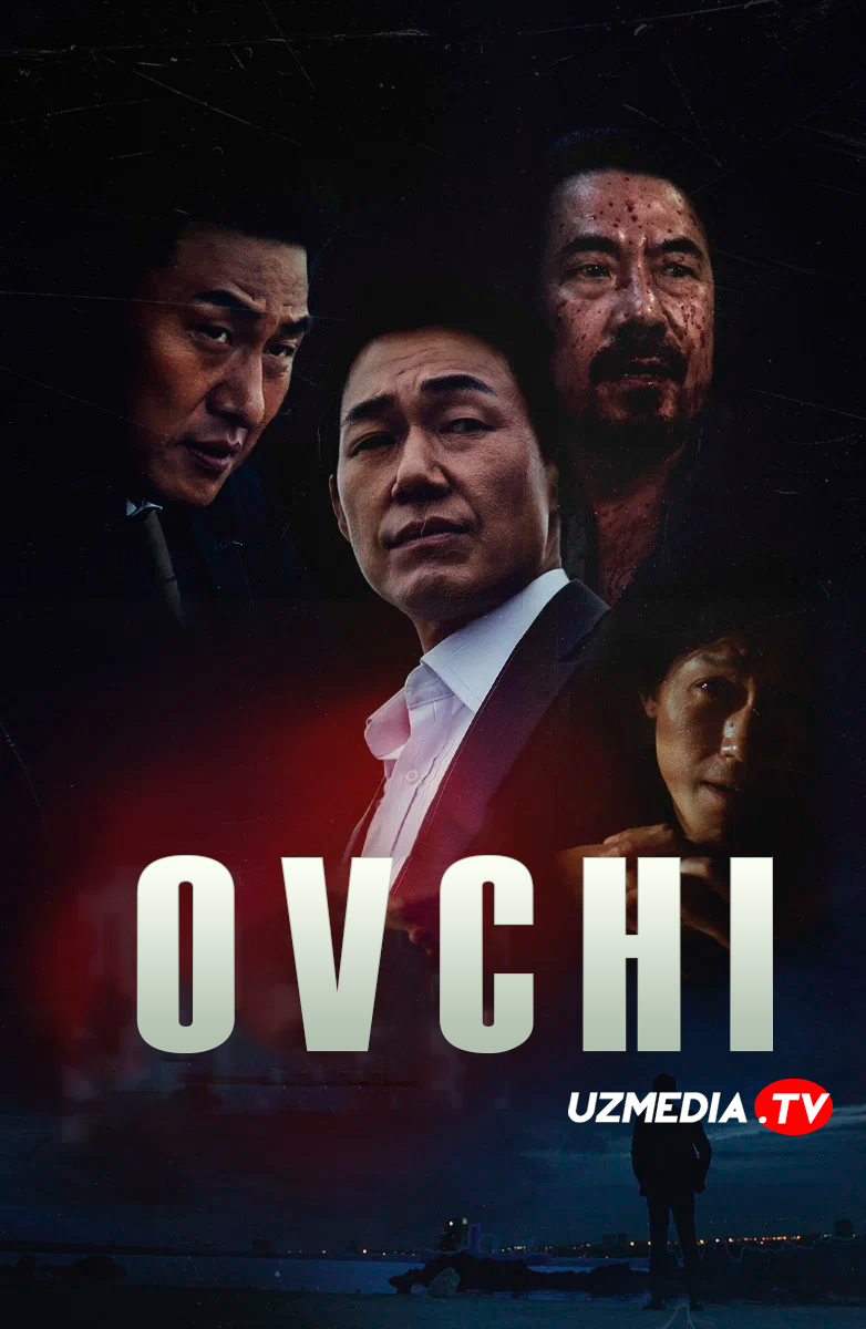 Ovchi / Yovvoyi: Hayvonlar urushi Koreya filmi Uzbek tilida O'zbekcha 2023 tarjima kino Full HD tas-ix skachat Ovchi / Yovvoyi: Hayvonlar urushi Koreya filmi Uzbek tilida O'zbekcha 2023 tarjima kino Full HD tas-ix skachat