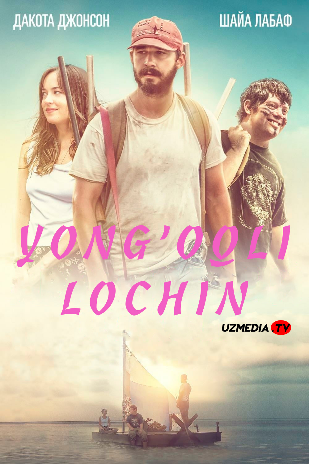 Yong'oqli lochin Uzbek tilida O'zbekcha tarjima kino 2019 Full HD tas-ix skachat Yong'oqli lochin Uzbek tilida O'zbekcha tarjima kino 2019 Full HD tas-ix skachat