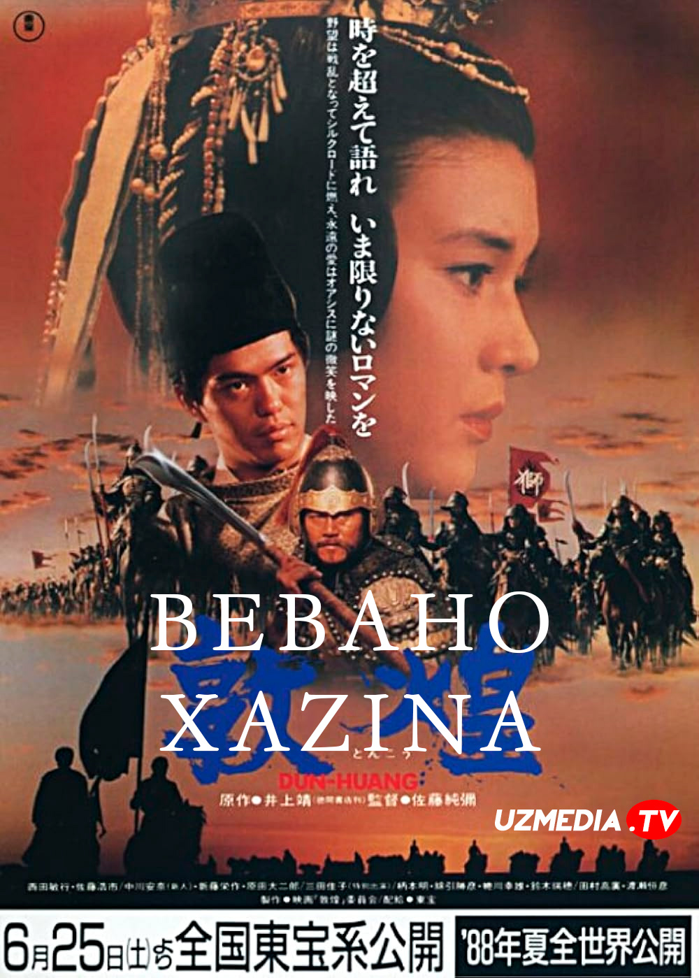 Bebaho xazina / Ipak yo'li Yaponiya filmi Uzbek tilida O'zbekcha 1988 tarjima kino Full HD tas-ix skachat Bebaho xazina / Ipak yo'li Yaponiya filmi Uzbek tilida O'zbekcha 1988 tarjima kino Full HD tas-ix skachat