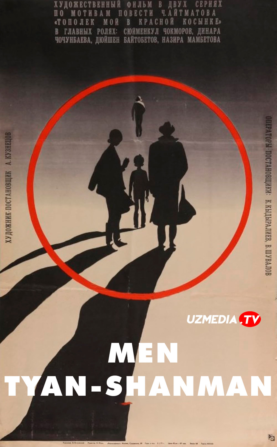 Men Tyan-Shanman SSSR retro filmi Uzbek tilida O'zbekcha 1972 tarjima kino Full HD tas-ix skachat Men Tyan-Shanman SSSR retro filmi Uzbek tilida O'zbekcha 1972 tarjima kino Full HD tas-ix skachat