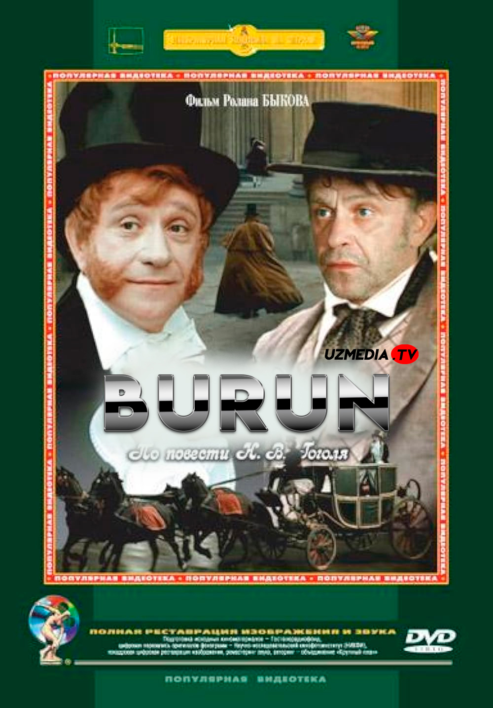 Burun SSSR retro filmi Uzbek tilida O'zbekcha 1977 tarjima kino Full HD tas-ix skachat