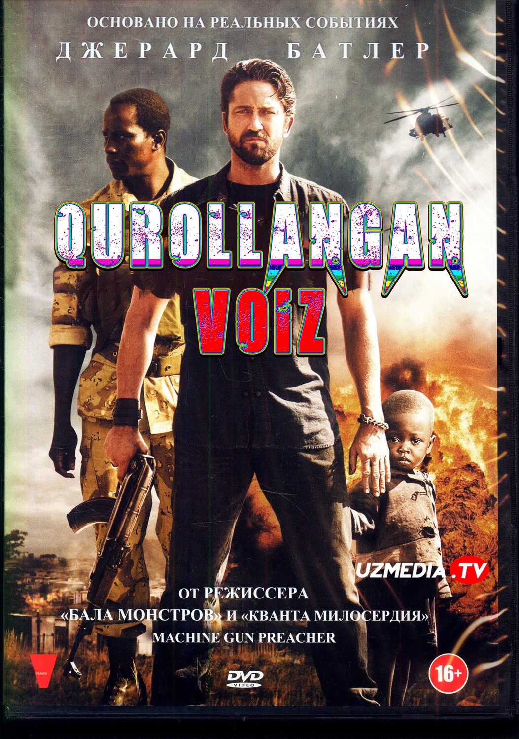 Qurollangan Voiz / Pulyemotli Voiz Premyera Uzbek tilida O'zbekcha 2011 tarjima kino Full HD tas-ix skachat