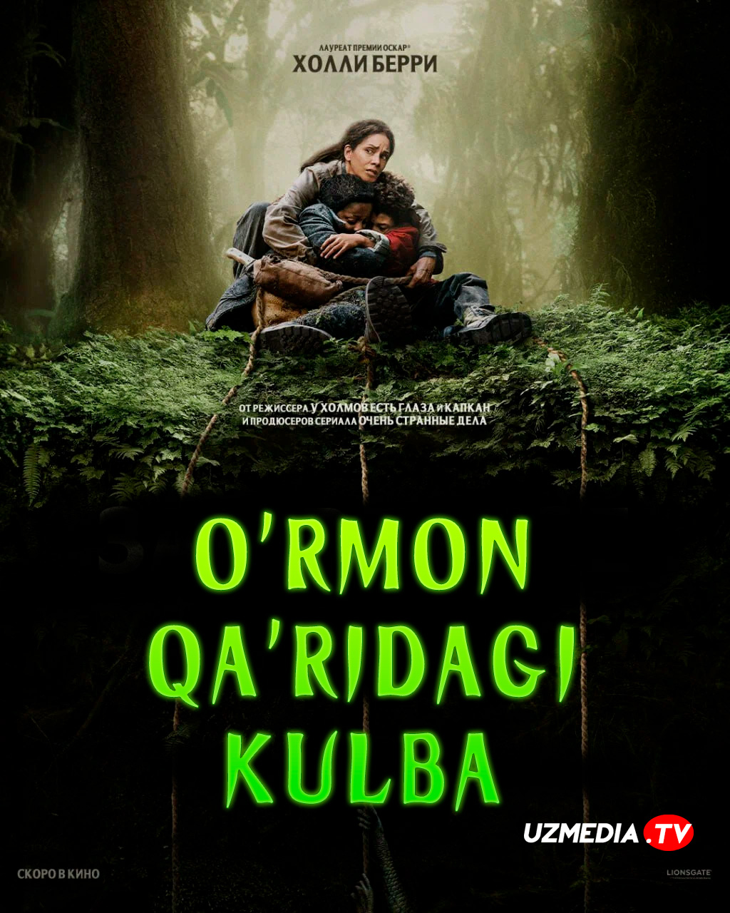 O'rmon qa'ridagi kulba / Yo'qotilgan joy Ujas kino Uzbek tilida O'zbekcha 2024 tarjima kino Full HD tas-ix skachat