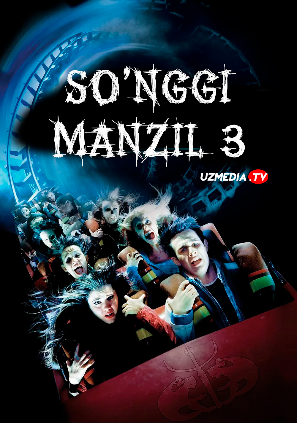 So'nggi manzil 3 / Oxirgi manzil 3 / So'nggi ajal 3 Uzbek tilida O'zbekcha tarjima kino 2006 Full HD tas-ix skachat
