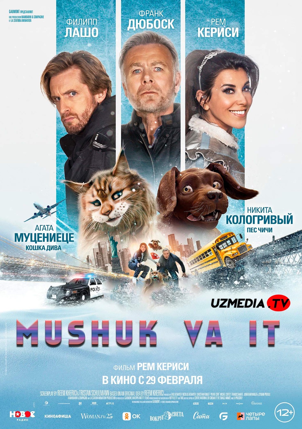 Mushuk va it Fransiya filmi Uzbek tilida O'zbekcha 2024 tarjima kino Full HD tas-ix skachat