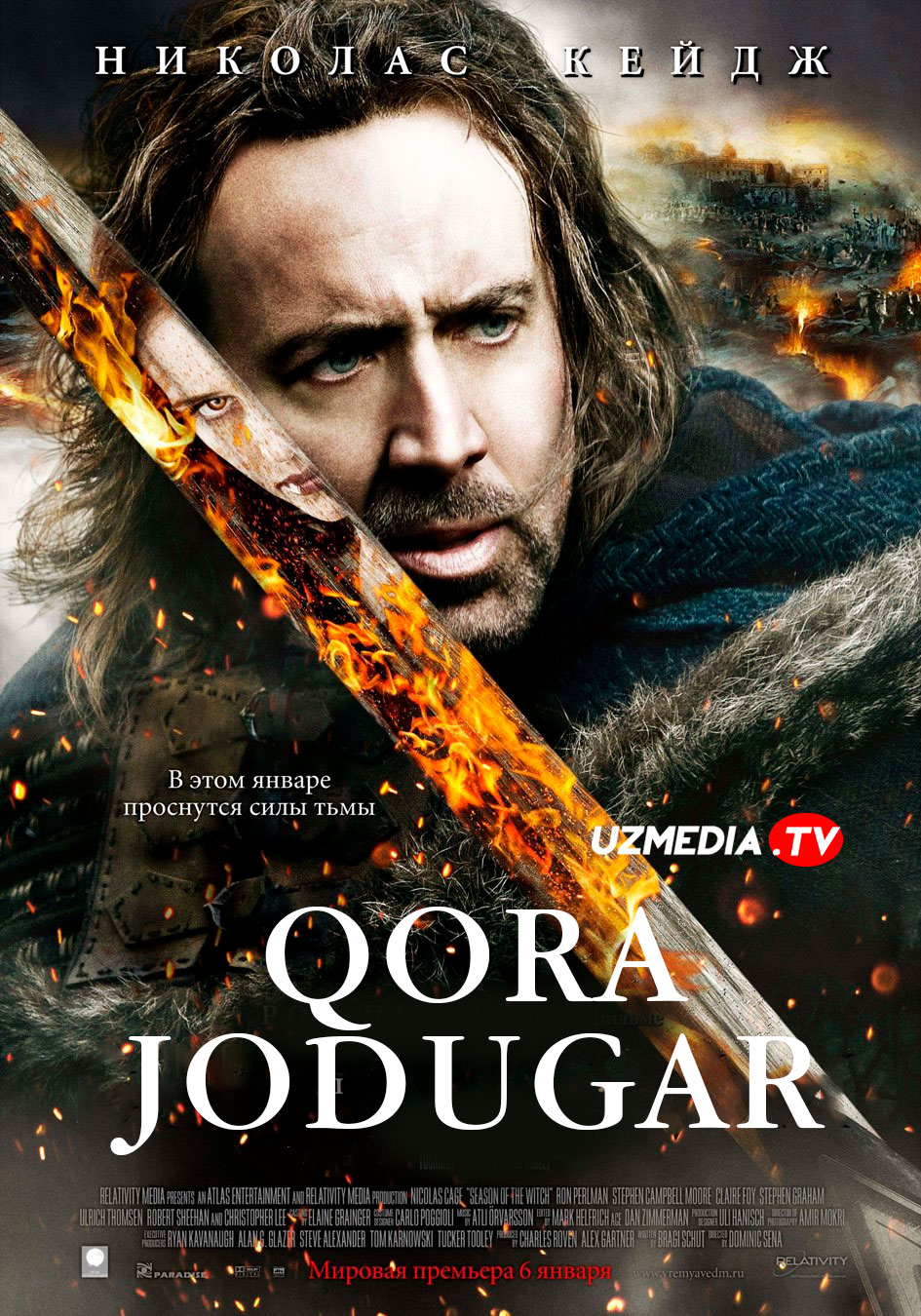 Qora jodugar / Jodugarlar mavsumi / Jodugarlar vaqti Uzbek tilida O'zbekcha 2010 tarjima kino Full HD tas-ix skachat