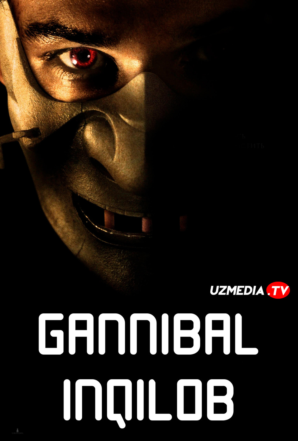 Gannibal: Inqilob / Hannibal: Ko'tarilish Uzbek tilida O'zbekcha 2006 tarjima kino Full HD tas-ix skachat Gannibal: Inqilob / Hannibal: Ko'tarilish Uzbek tilida O'zbekcha 2006 tarjima kino Full HD tas-ix skachat