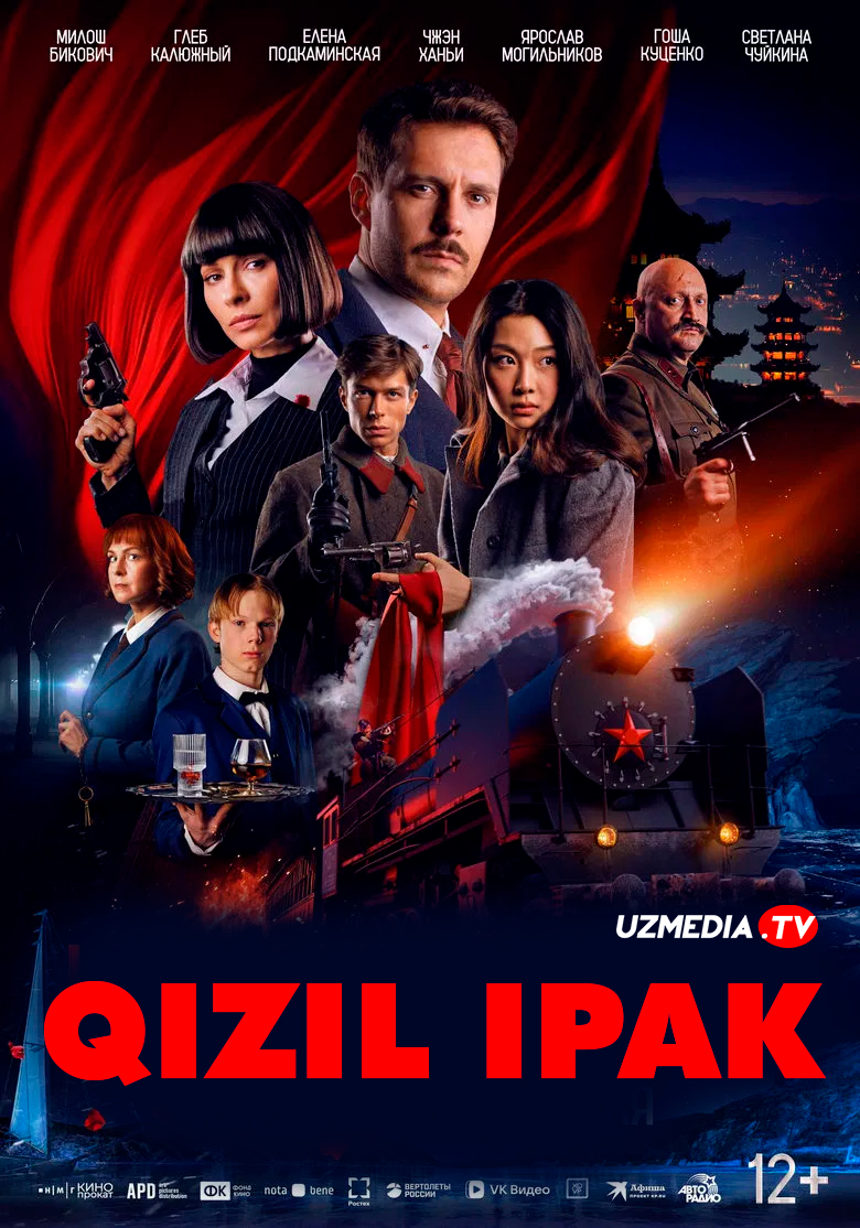 Qizil ipak Rossiya filmi Uzbek tilida O'zbekcha 2025 tarjima kino Full HD tas-ix skachat Qizil ipak Rossiya filmi Uzbek tilida O'zbekcha 2025 tarjima kino Full HD tas-ix skachat