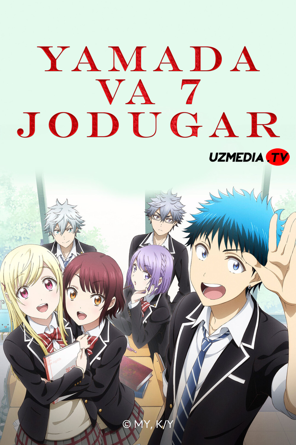 Yamada va 7 jodugar Yaponiya Anime seriali Barcha qismlar Uzbek tilida O'zbekcha 2015 tarjima serial Full HD tas-ix skachat Yamada va 7 jodugar Yaponiya Anime seriali Barcha qismlar Uzbek tilida O'zbekcha 2015 tarjima serial Full HD tas-ix skachat
