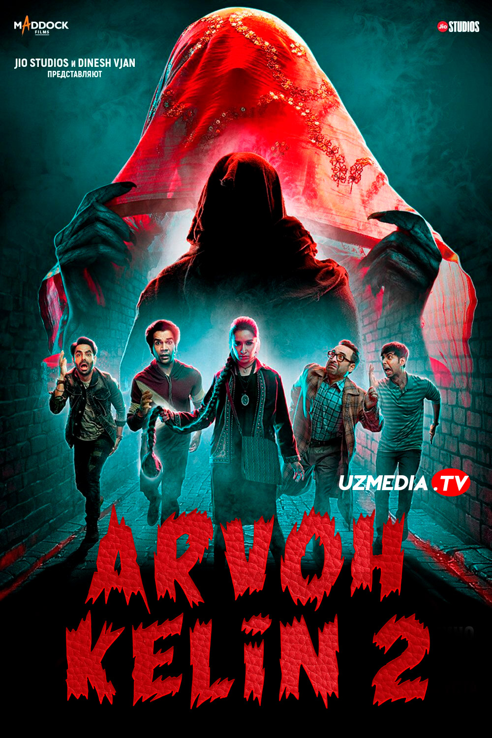 Arvoh kelin 2: Bosh kesuvchilarning daxshati / Ayol 2 Hind kino Uzbek tilida O'zbekcha tarjima kino 2024 Full HD tas-ix skachat Arvoh kelin 2: Bosh kesuvchilarning daxshati / Ayol 2 Hind kino Uzbek tilida O'zbekcha tarjima kino 2024 Full HD tas-ix skachat