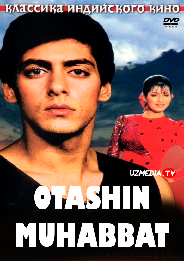 Otashin muhabbat / Xotirasiz sevgi Hind kino Uzbek tilida O'zbekcha 1992 tarjima kino Full HD tas-ix skachat