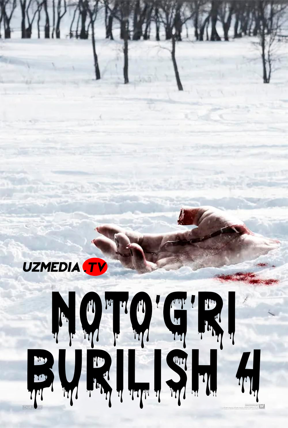 Noto'g'ri burilish 4 / Noto'g'ri yo'nalish 4 / Burilish u yerda emas 4 Uzbek tilida O'zbekcha tarjima 2011 Full HD skachat Noto'g'ri burilish 4 / Noto'g'ri yo'nalish 4 / Burilish u yerda emas 4 Uzbek tilida O'zbekcha tarjima 2011 Full HD skachat