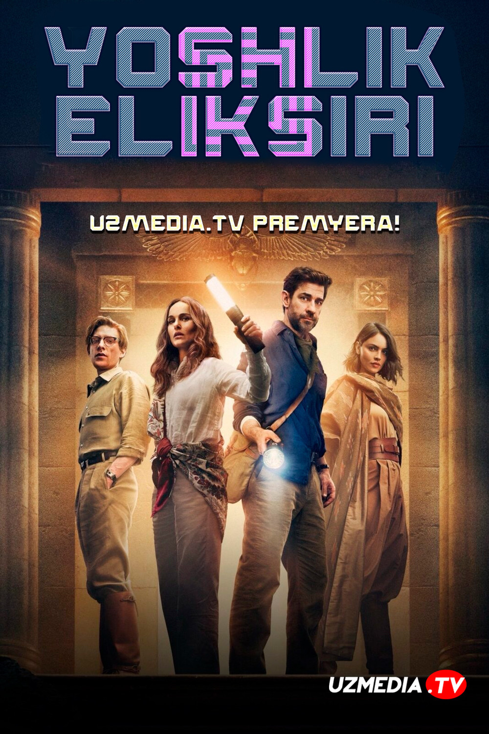 Yoshlik eliksiri / Yoshlik favvorasi / Abadiy yoshlik manbai Uzbek tilida O'zbekcha 2025 tarjima kino Full HD tas-ix skachat