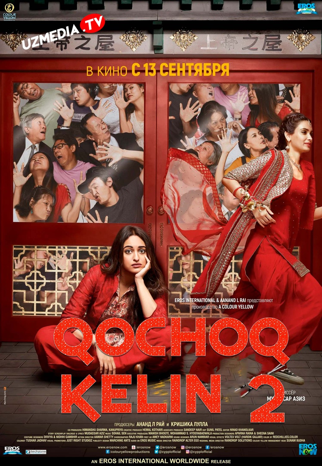 Qochoq kelin Xeppi 2 Hind kino Uzbek tilida O'zbekcha 2018 tarjima kino Full HD tas-ix skachat Qochoq kelin Xeppi 2 Hind kino Uzbek tilida O'zbekcha 2018 tarjima kino Full HD tas-ix skachat