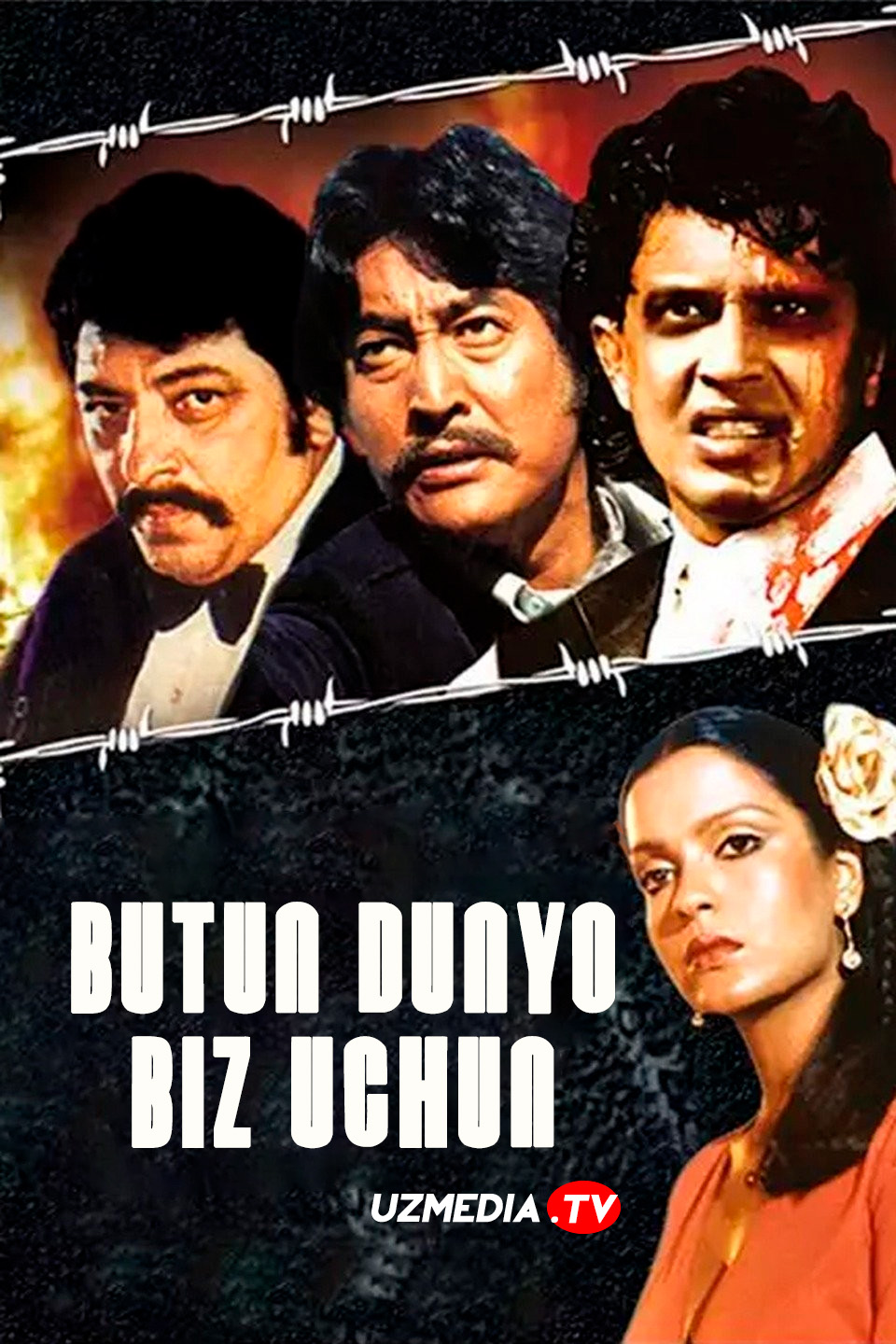 Butun dunyo biz uchun / Aka-uka dushmanlar Hind retro filmi Uzbek tilida O'zbekcha 1983 tarjima kino Full HD tas-ix skachat