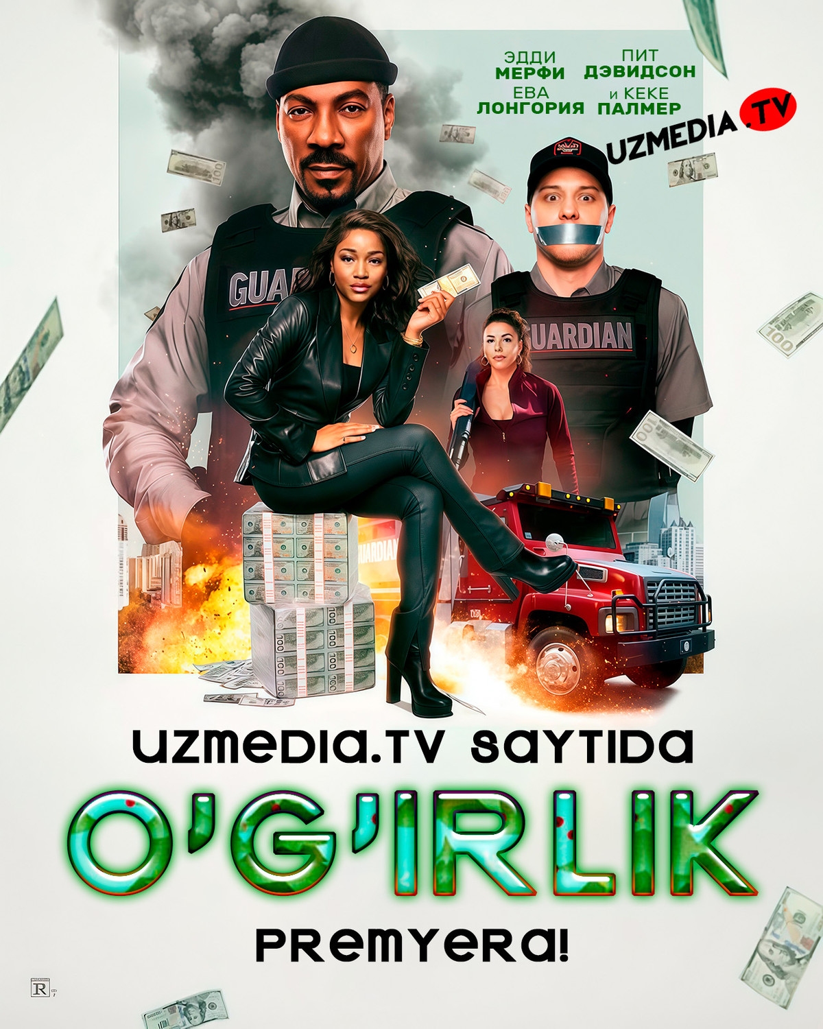 O'g'irlik / Talonchilik / Qaroqchilik / Pikap Premyera Uzbek tilida O'zbekcha 2025 tarjima kino Full HD tas-ix skachat