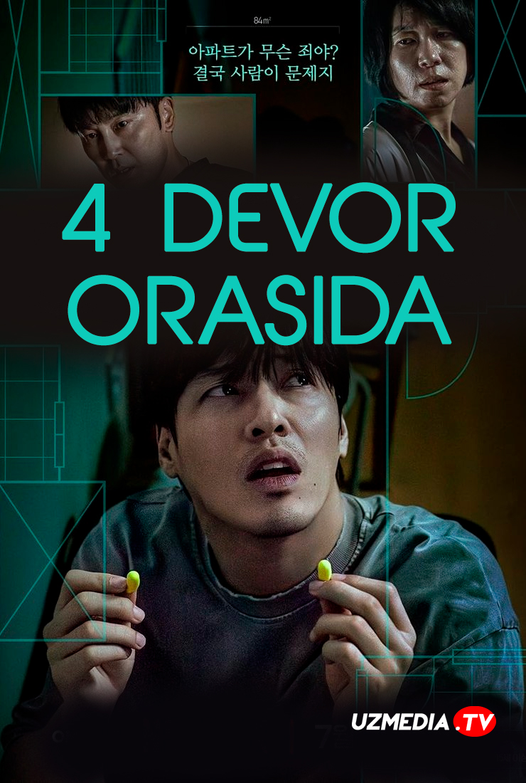 4 devor orasida / 84m2 / 84 м² Koreya filmi Uzbek tilida O'zbekcha 2025 tarjima kino Full HD tas-ix skachat