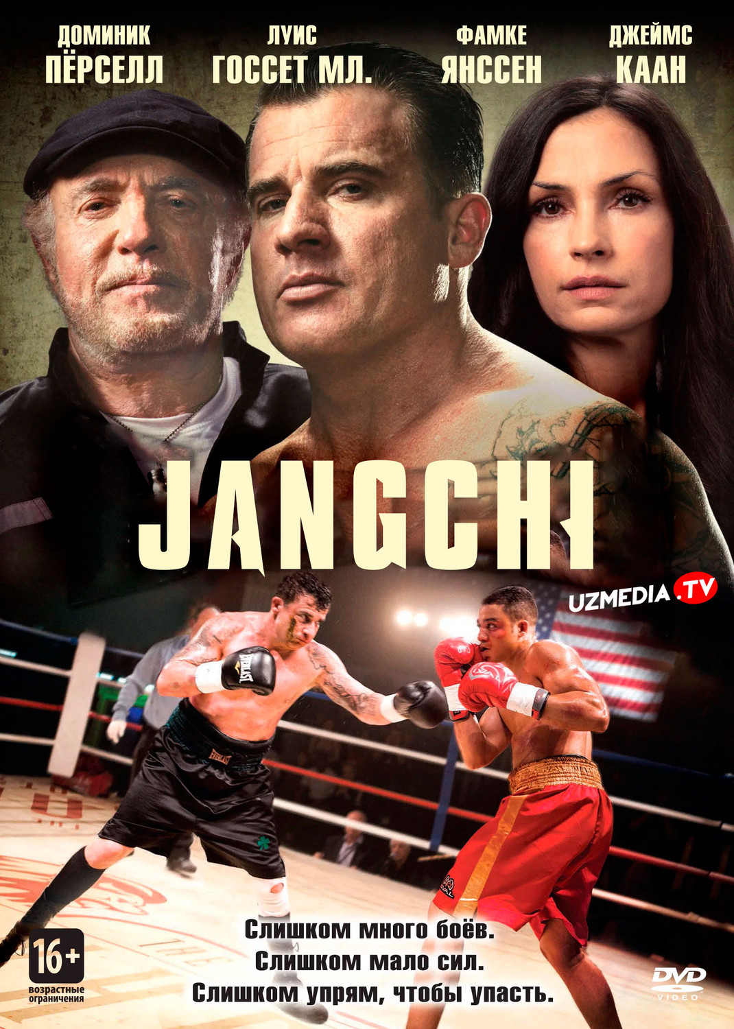 Jangchi / Jangchi erkak / Jangchi odam (Dominic Purcell ishtirokida) Uzbek tilida O'zbekcha 2014 tarjima kino Full HD tas-ix skachat