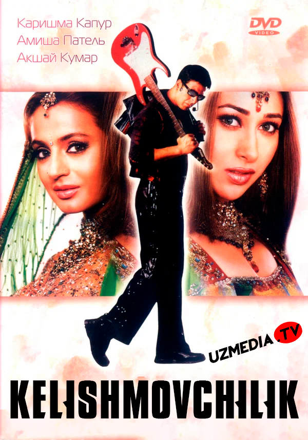 Mening umr yo'ldoshim / Janjal / Kelishmovchilik / Ikki ayol ming azob Hind kino Uzbek tilida 2006 O'zbekcha tarjima kino Full HD skachat