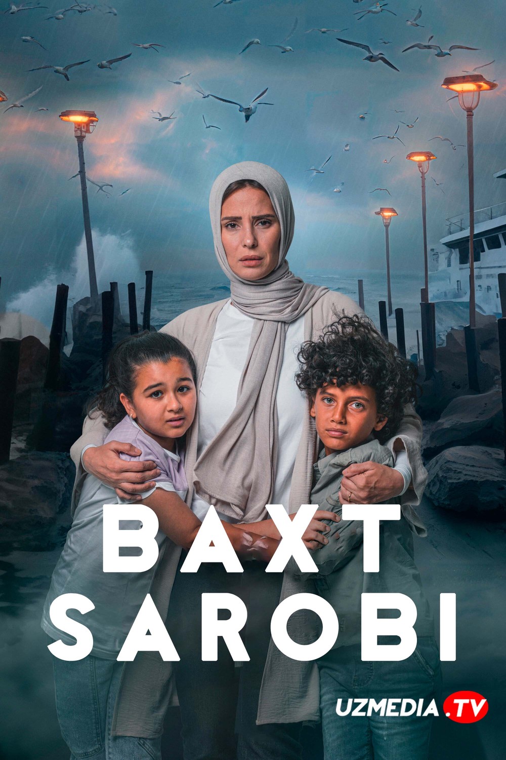 Baxt illyuziyasi / Baxt sarobi / Beraghm El Qanoun Misr seriali Barcha qismlar Uzbek tilida O'zbekcha 2024 tarjima kino Full HD skachat