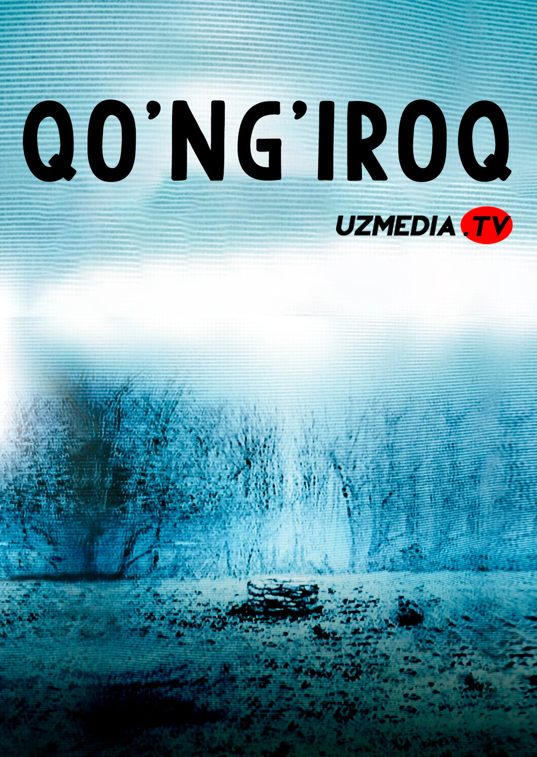 Qo'ng'iroq (Ujas, Triller, Qo'rqinchli film) Uzbek tilida O'zbekcha 2002 tarjima kino Full HD tas-ix skachat