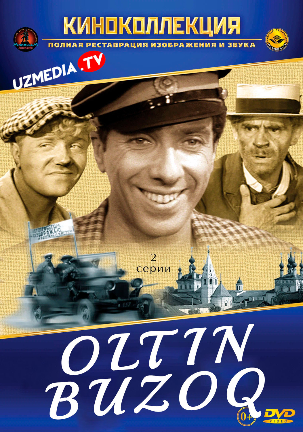 Oltin buzoq SSSR retro filmi Uzbek tilida O'zbekcha 1968 tarjima kino Full HD tas-ix skachat