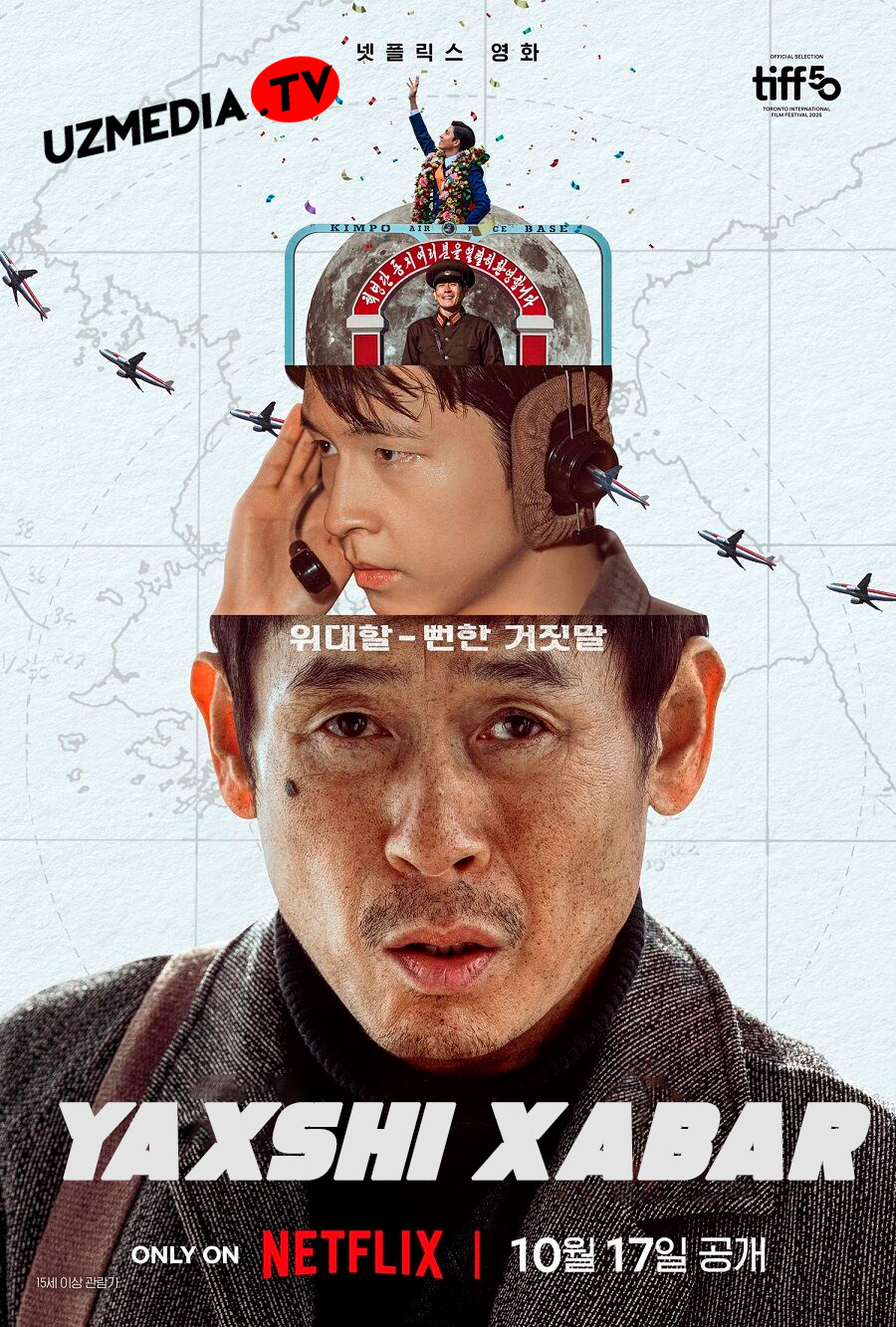 Yaxshi xabarlar Premyera Koreya filmi Uzbek tilida O'zbekcha 2025 tarjima kino Full HD tas-ix skachat