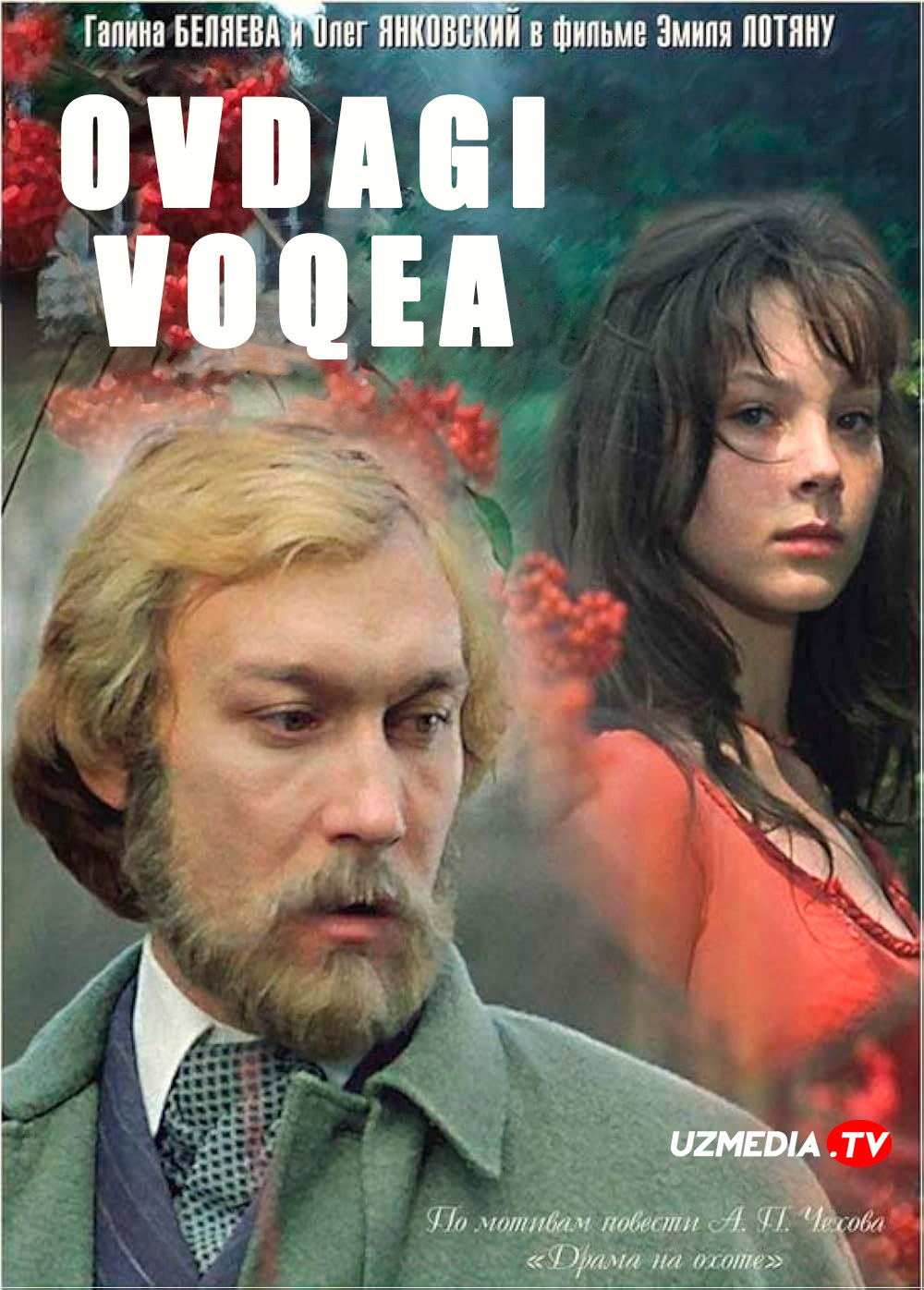 Mening mehribon va muloyim hayvonim / Ovdagi voqea SSSR retro filmi Uzbek tilida O'zbekcha 1978 tarjima kino Full HD tas-ix skachat