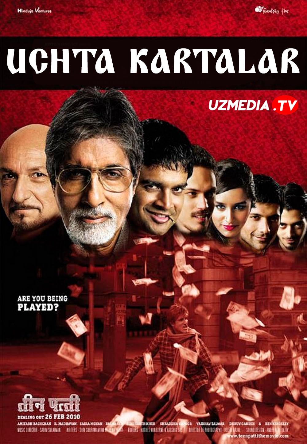 Uchta kartalar / 3 ta karta (Amitabh Bachchan ishtirokida) Hind kino Uzbek tilida O'zbekcha 2010 tarjima kino Full HD skachat