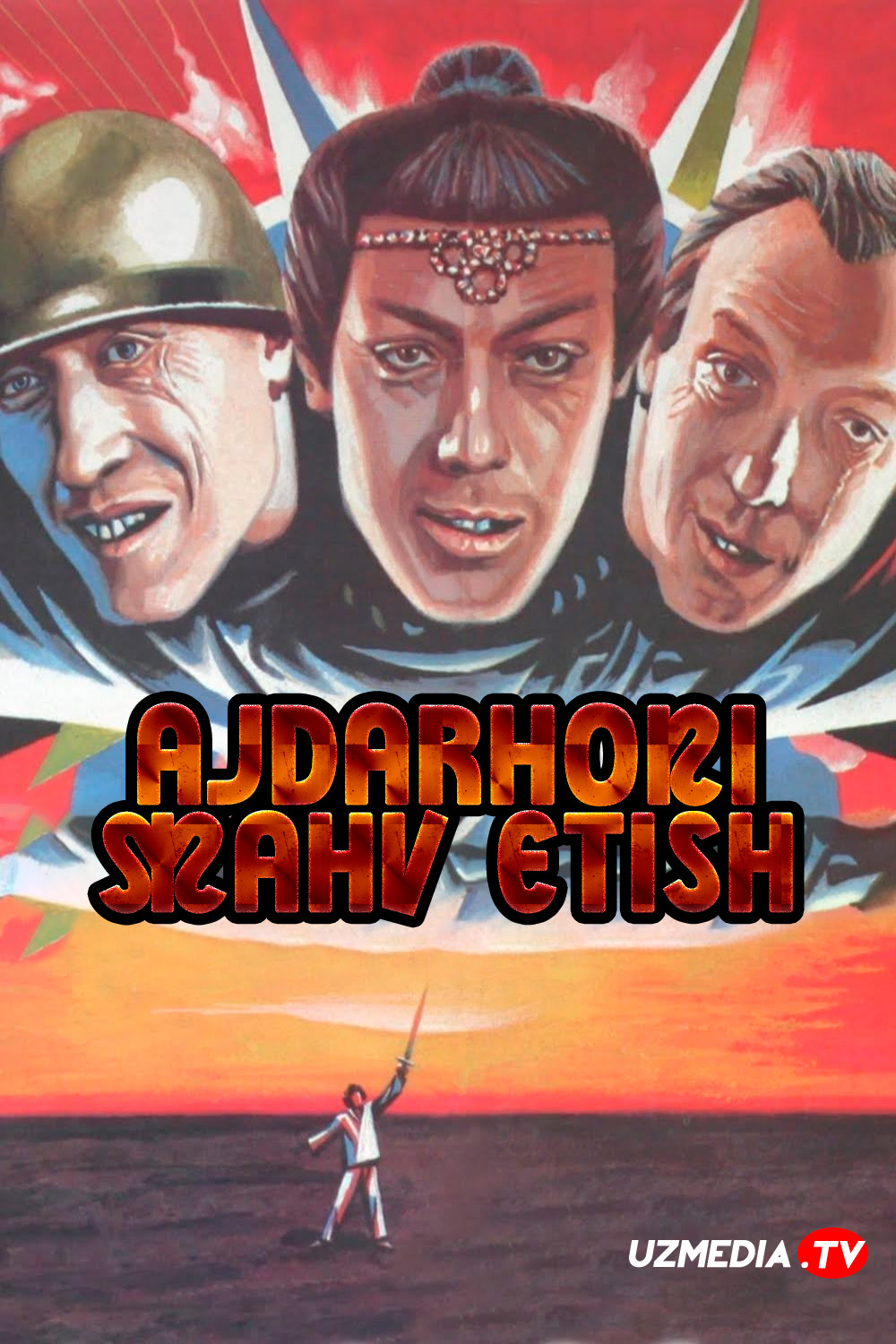 Ajdarhoni mahv etish / Ajdarni o'ldirish SSSR retro filmi Uzbek tilida O'zbekcha 1988 tarjima kino Full HD tas-ix skachat