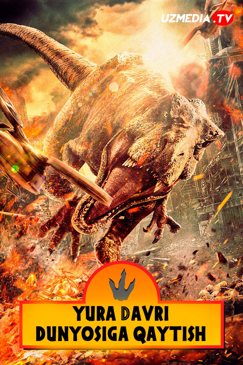 Yura davri dunyosi bog'iga qaytish Xitoy filmi Uzbek tilida O'zbekcha 2025 tarjima kino Full HD tas-ix skachat