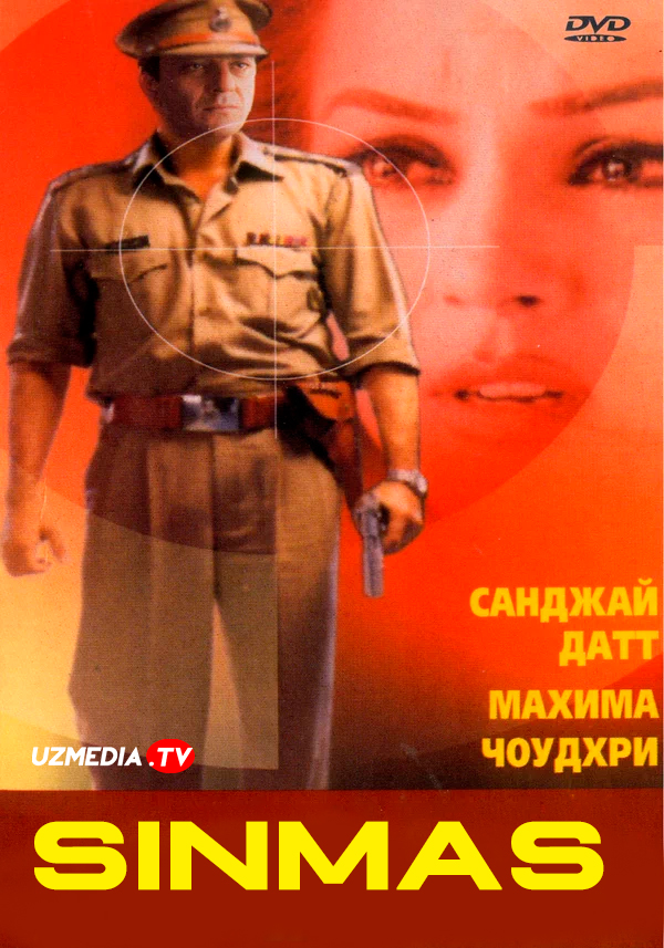 Bukilmas / Sinmas / Matonatli / Irodali / Kurukshetra Hind kino Uzbek tilida O'zbekcha 2000 tarjima kino Full HD tas-ix skachat