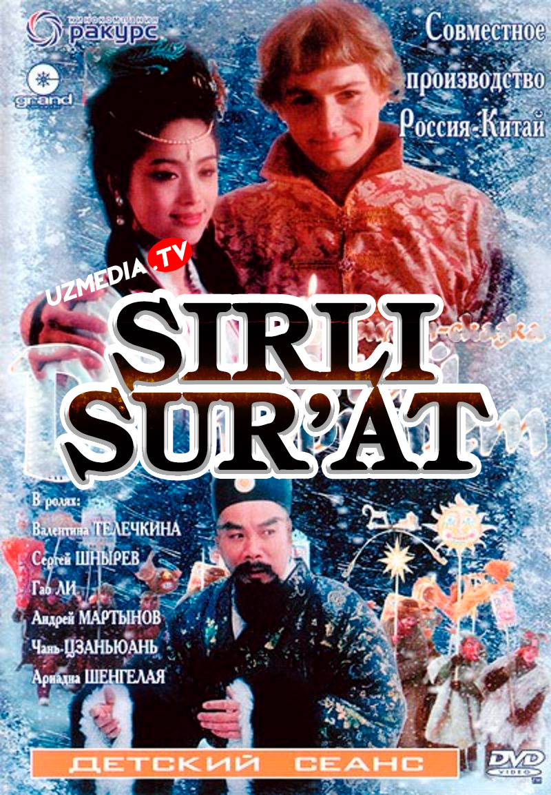 Sehrli portret / Sirli sur'at SSSR retro filmi Uzbek tilida O'zbekcha 1997 tarjima kino Full HD tas-ix skachat