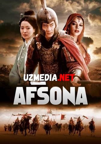 Afsona (Jecki Chan ishtirokida) Uzbek tilida O'zbekcha tarjima kino 2005 HD