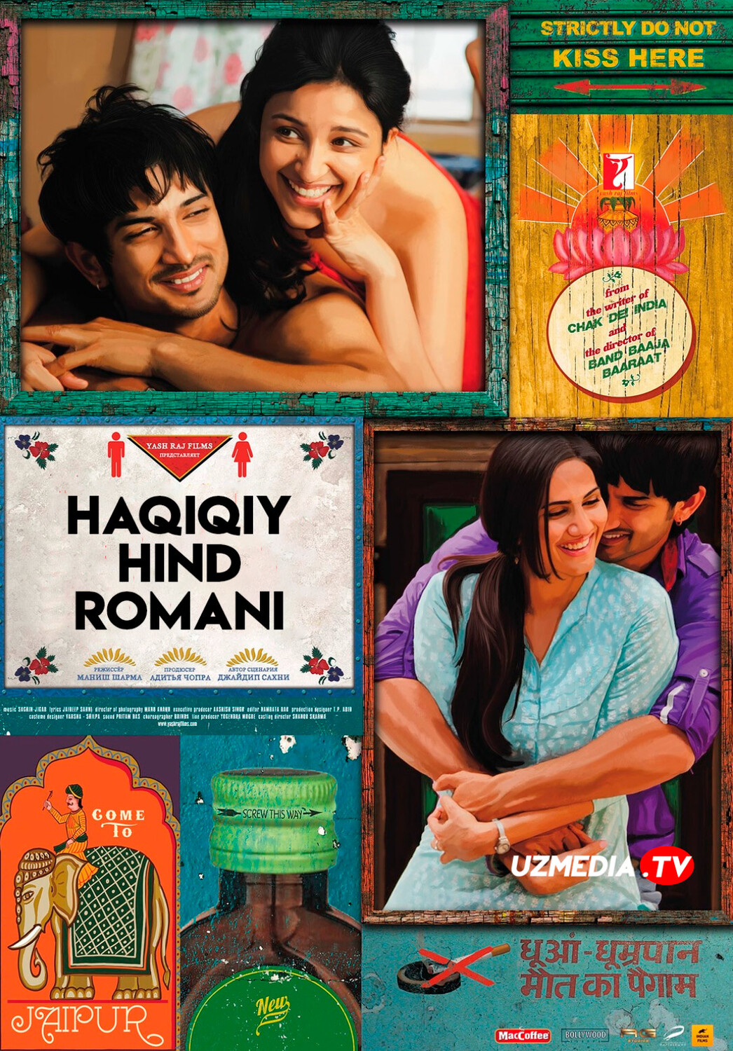 Haqiqiy hind romani / Bitta kelin, ikkita to'y Hind kino Uzbek tilida O'zbekcha 2013 tarjima kino Full HD tas-ix skachat