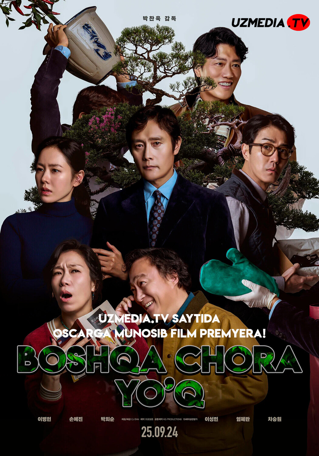 Boshqa chora yo'q / Istisno usuli / Boshqa tanlov yo'q Koreya filmi Uzbek tilida O'zbekcha 2025 tarjima kino Full HD tas-ix skachat