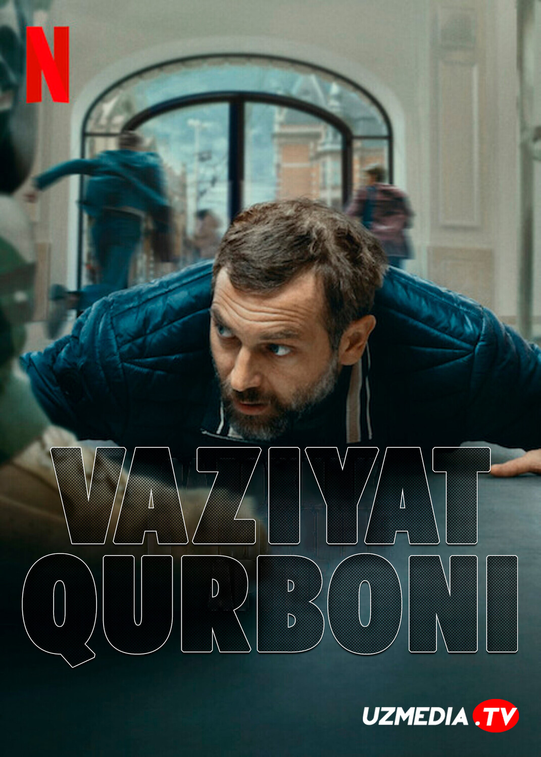 Vaziyat qurboni / iGarov / Appleda garovga olingan Gollandiya filmi Uzbek tilida O'zbekcha 2025 tarjima kino Full HD tas-ix skachat